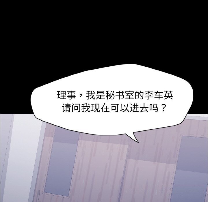 38P - 坏女人/了不起的她