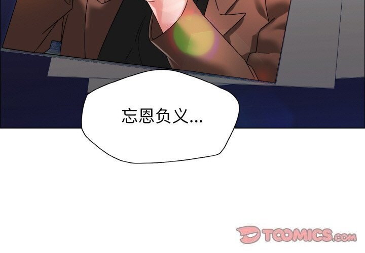 3P - 坏女人/了不起的她