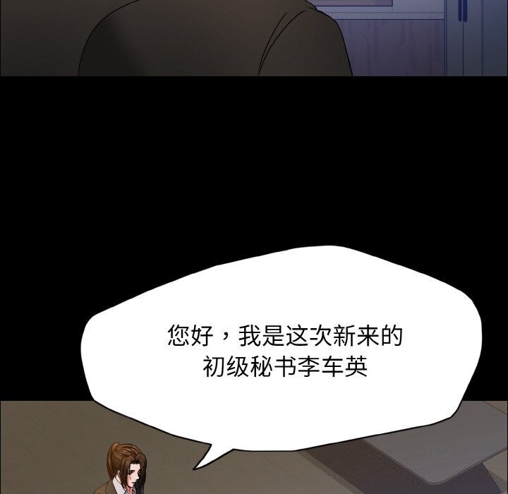 41P - 坏女人/了不起的她