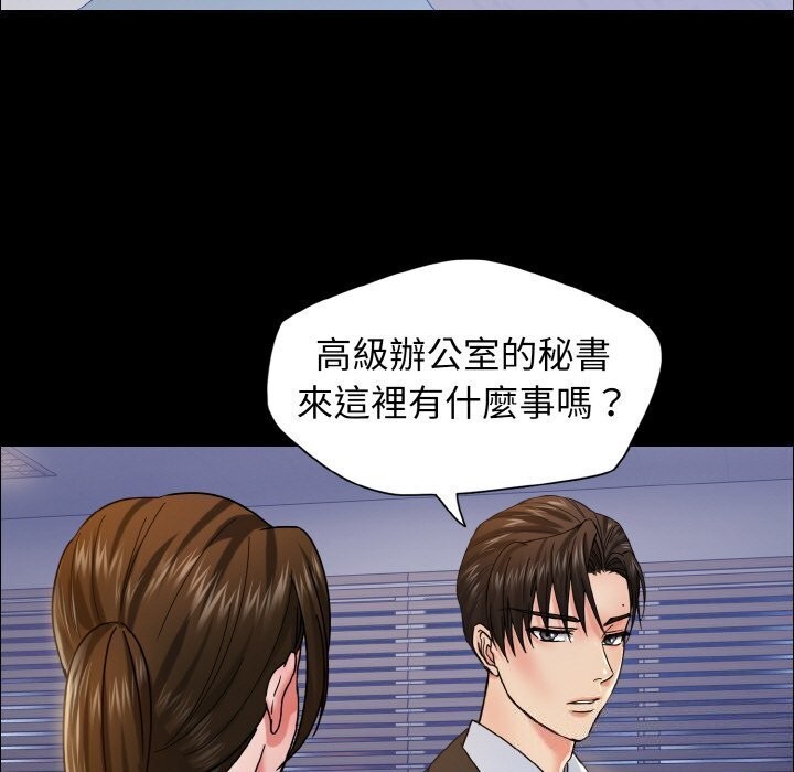 43P - 坏女人/了不起的她