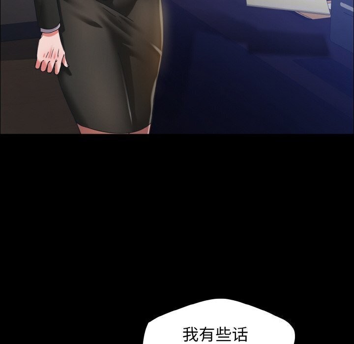 46P - 坏女人/了不起的她