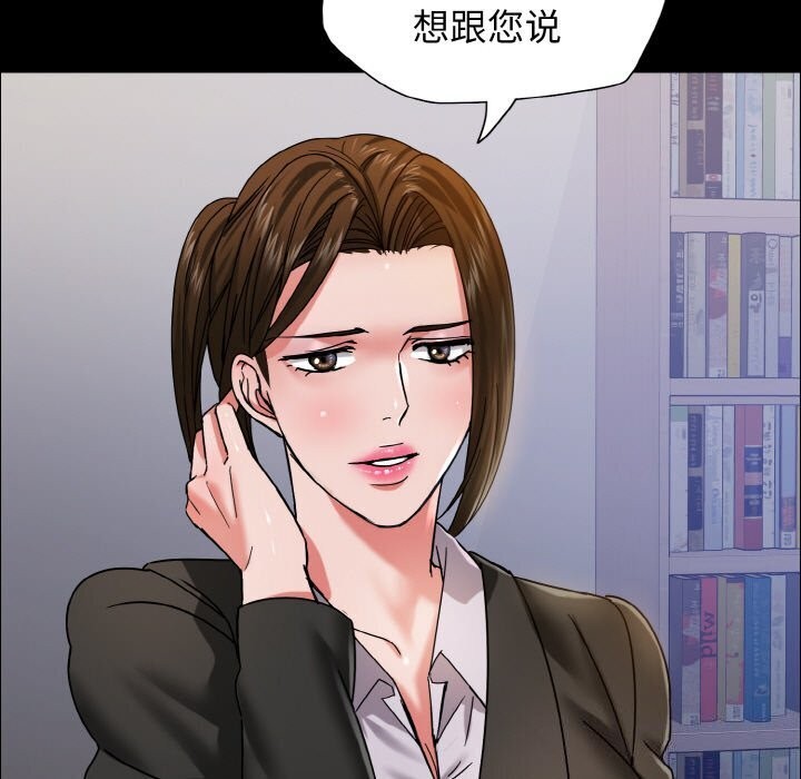 47P - 坏女人/了不起的她