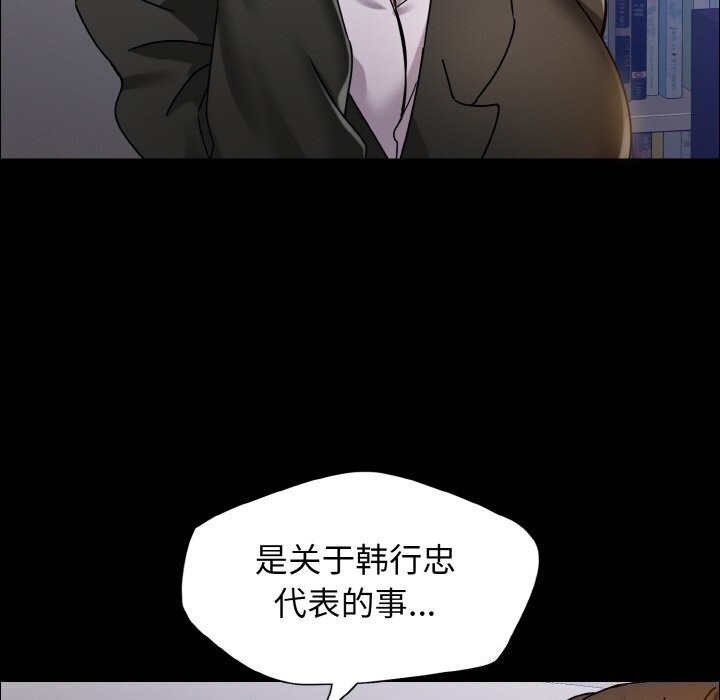 48P - 坏女人/了不起的她