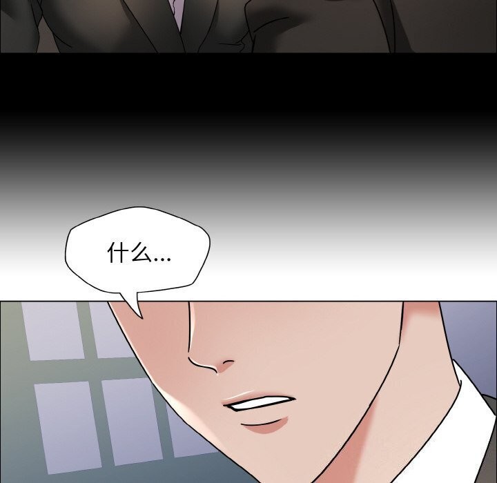 50P - 坏女人/了不起的她