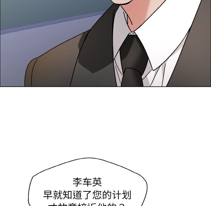 51P - 坏女人/了不起的她