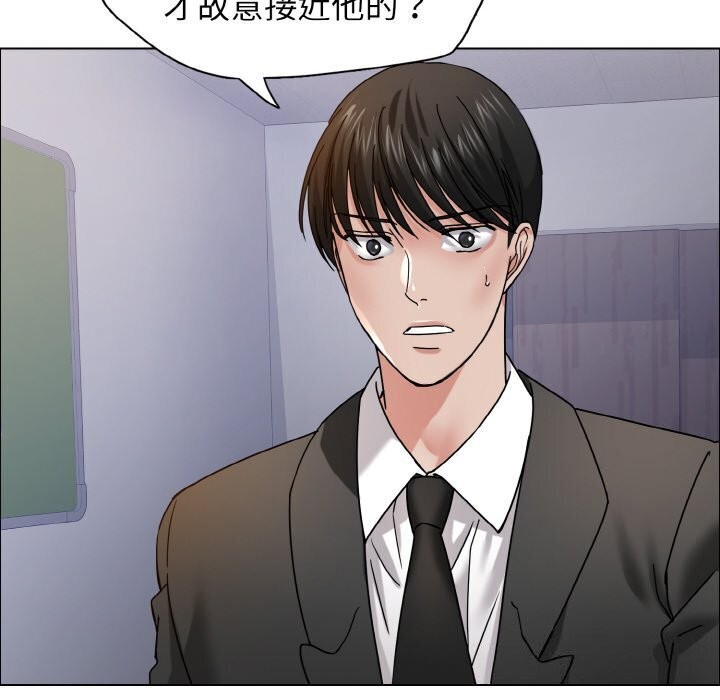 52P - 坏女人/了不起的她
