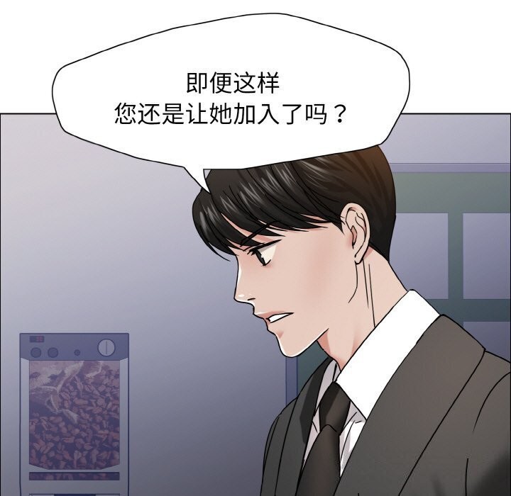 57P - 坏女人/了不起的她