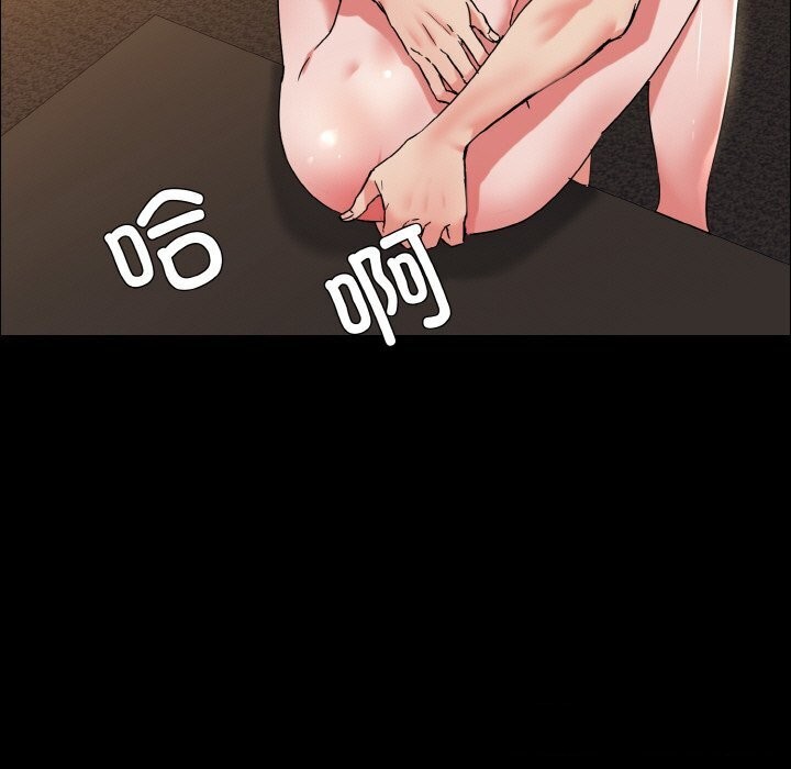 63P - 坏女人/了不起的她