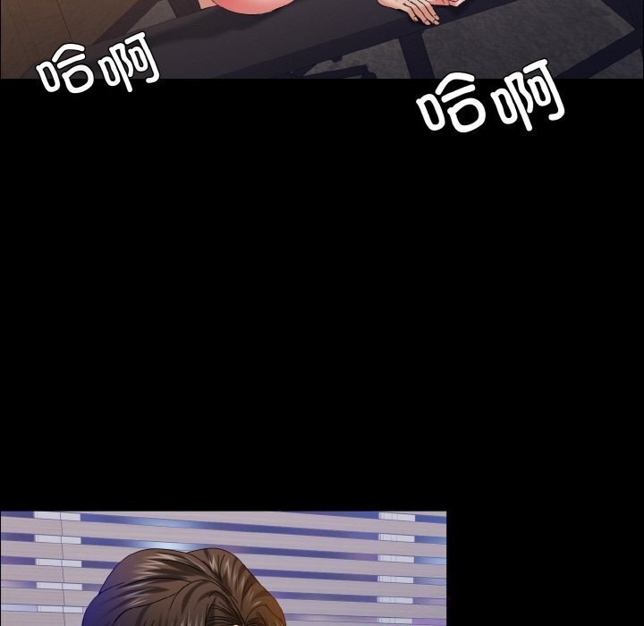 73P - 坏女人/了不起的她