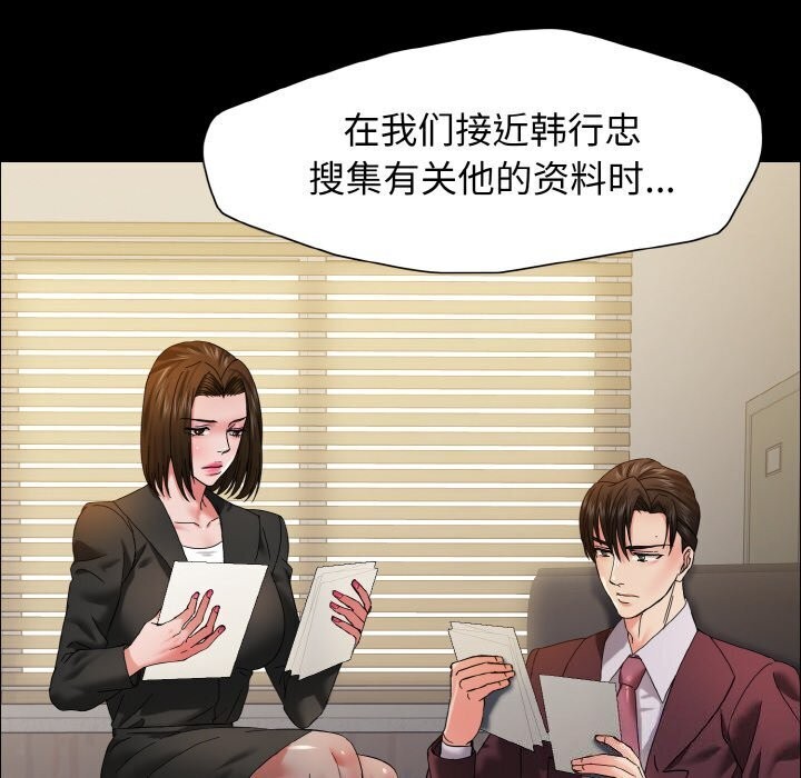 76P - 坏女人/了不起的她
