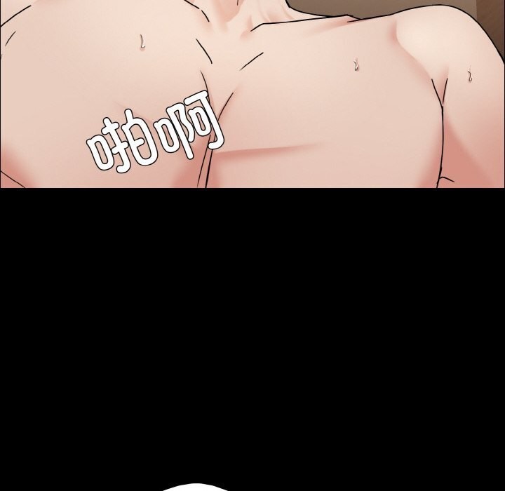 82P - 坏女人/了不起的她