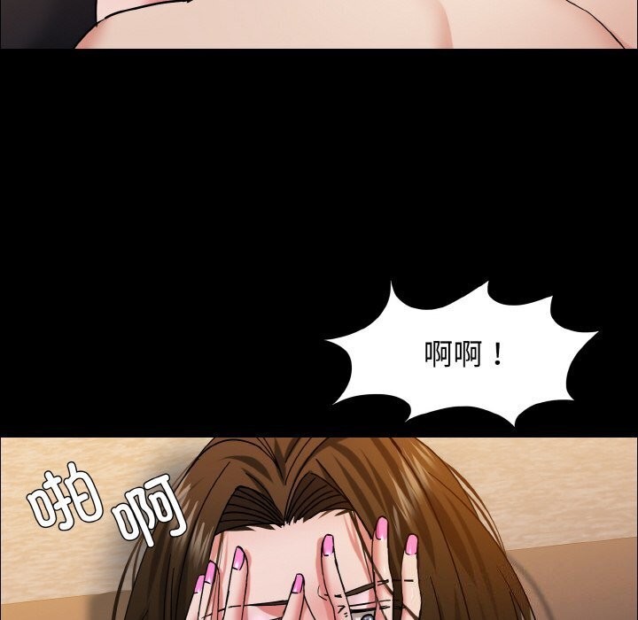 84P - 坏女人/了不起的她