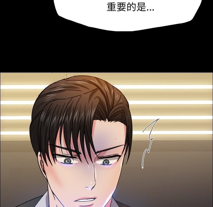 88P - 坏女人/了不起的她
