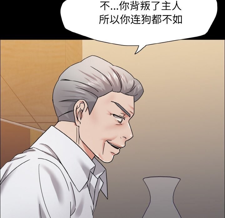 94P - 坏女人/了不起的她
