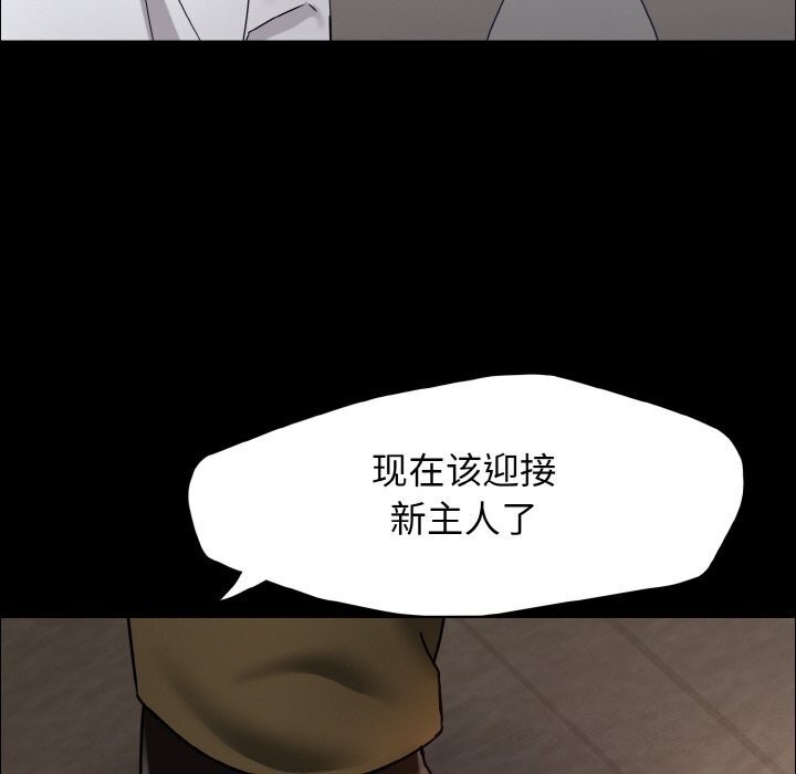 95P - 坏女人/了不起的她