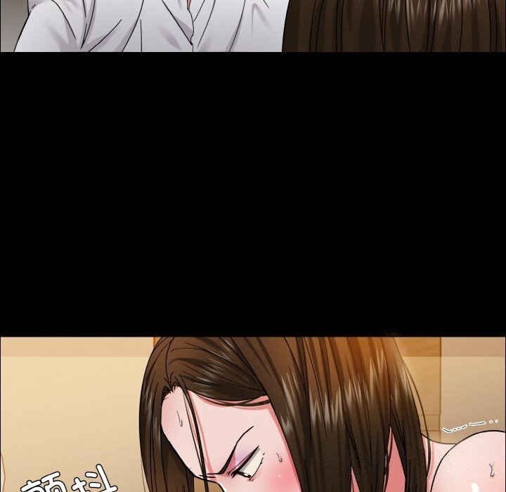 98P - 坏女人/了不起的她