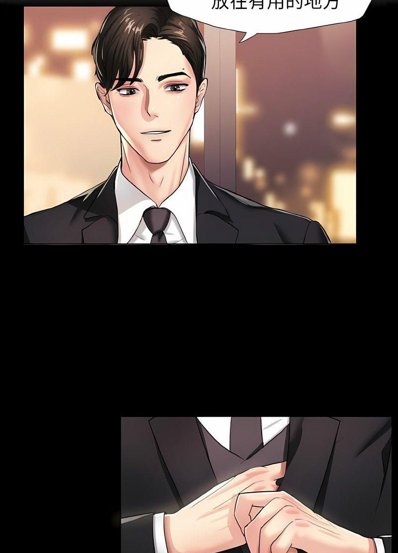 13P - 坏女人/了不起的她