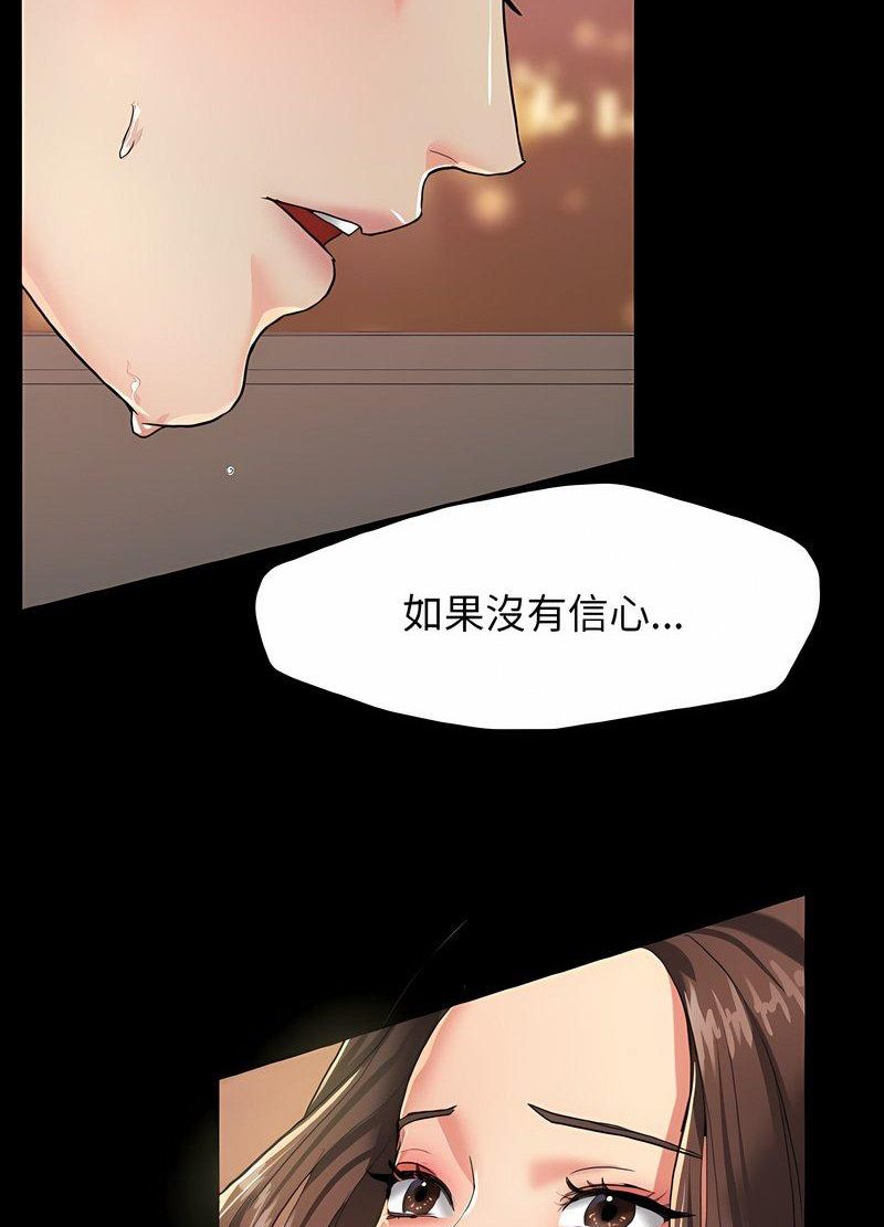 20P - 坏女人/了不起的她