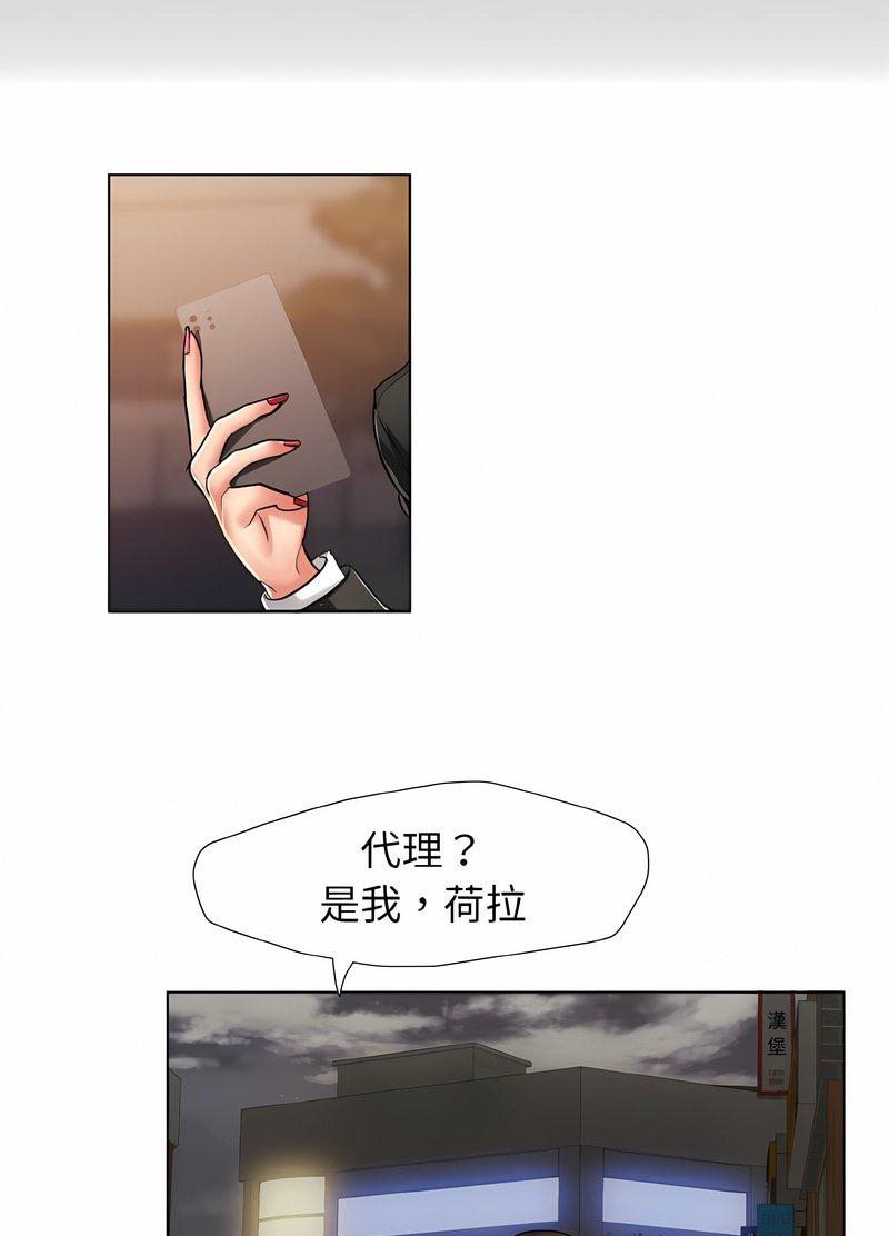 22P - 坏女人/了不起的她