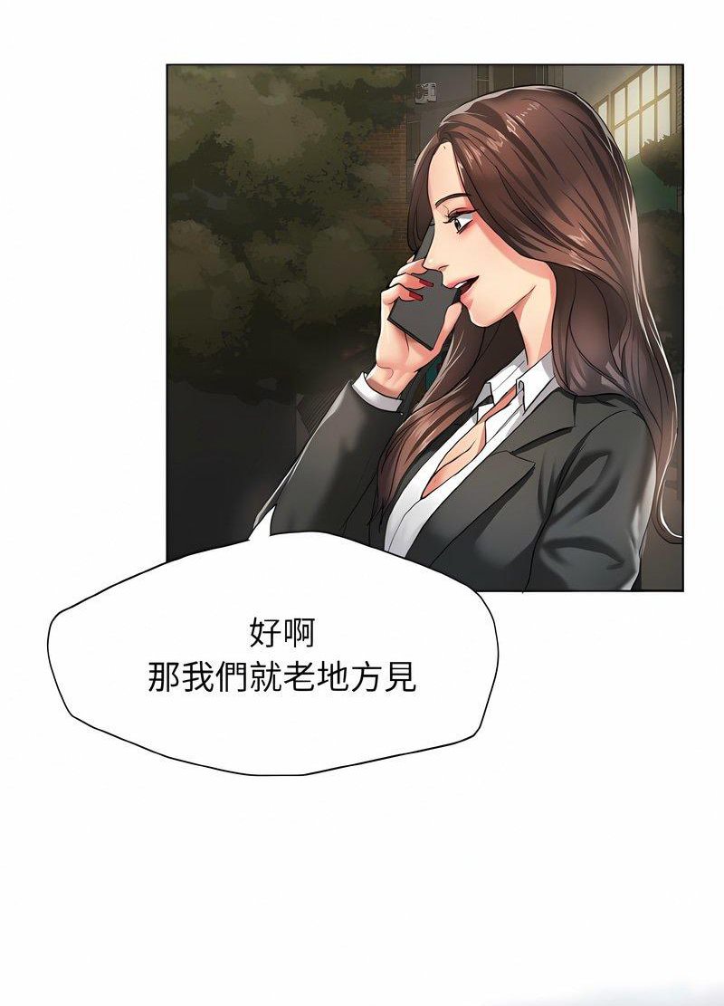 25P - 坏女人/了不起的她