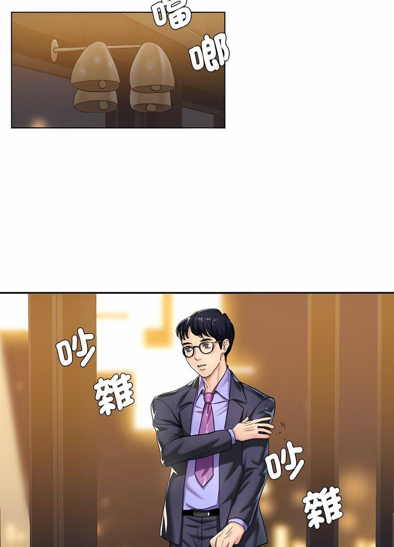 29P - 坏女人/了不起的她