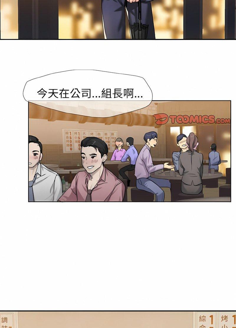 30P - 坏女人/了不起的她