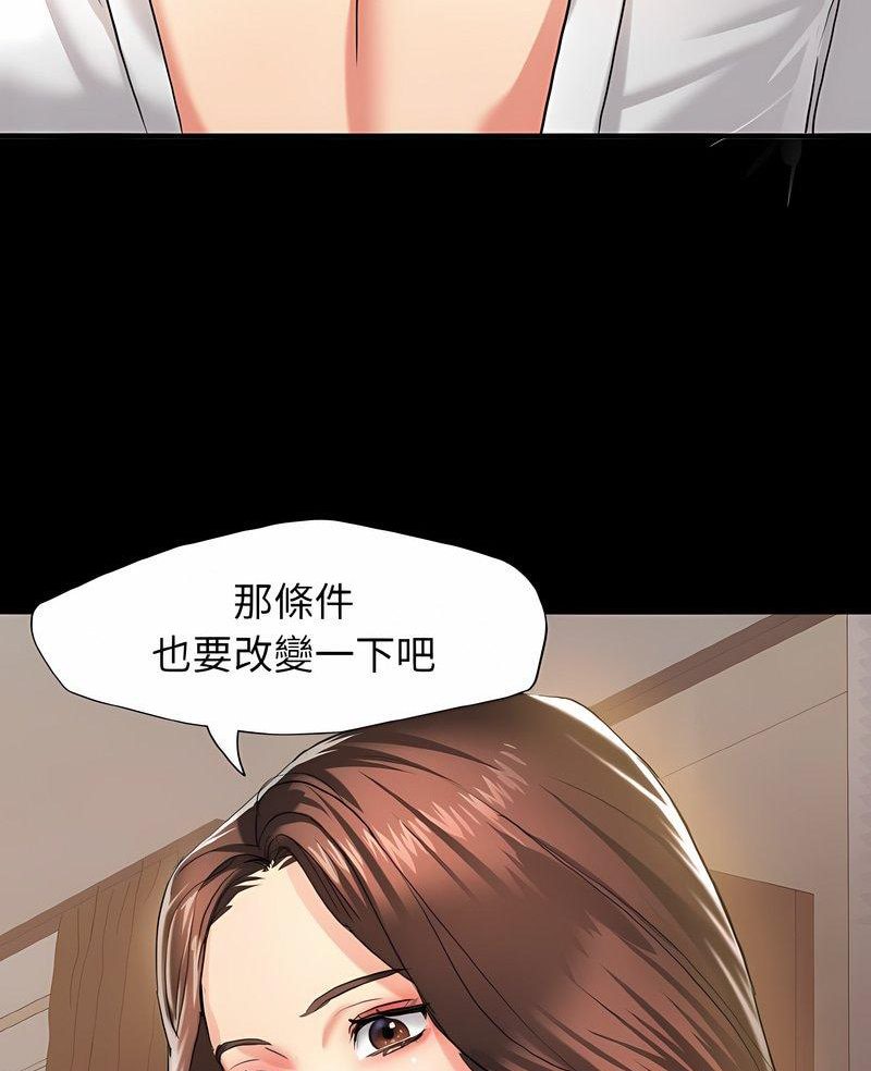 3P - 坏女人/了不起的她