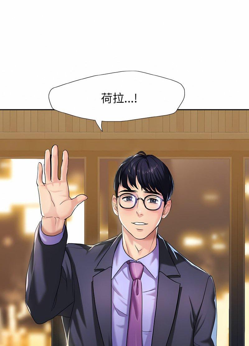 32P - 坏女人/了不起的她