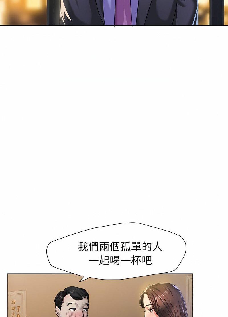 33P - 坏女人/了不起的她