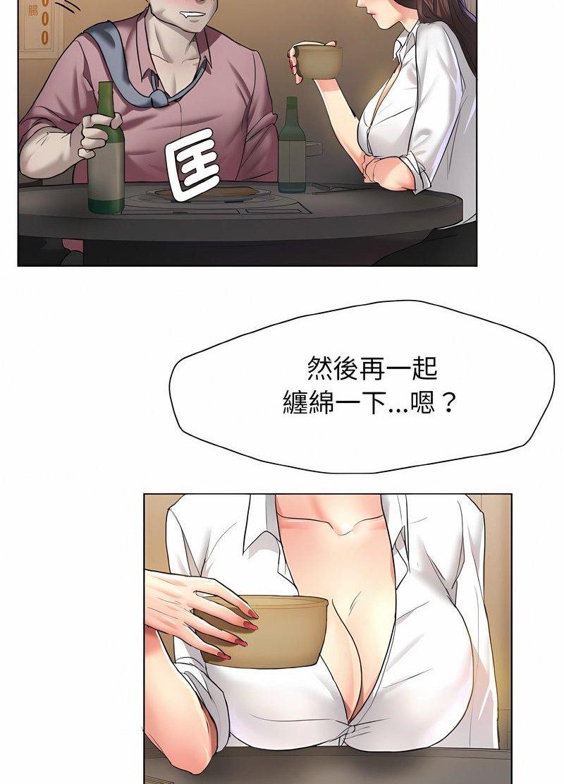 34P - 坏女人/了不起的她