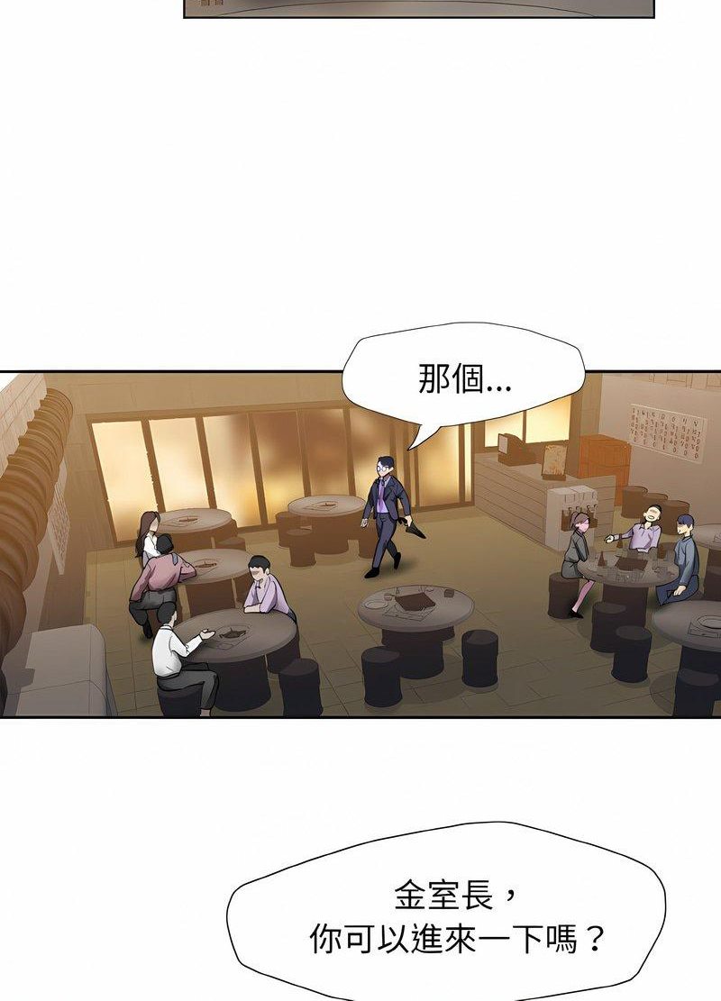 35P - 坏女人/了不起的她