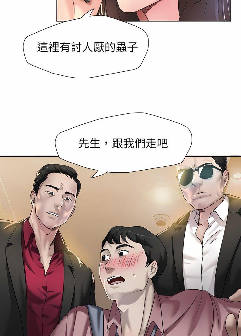 37P - 坏女人/了不起的她
