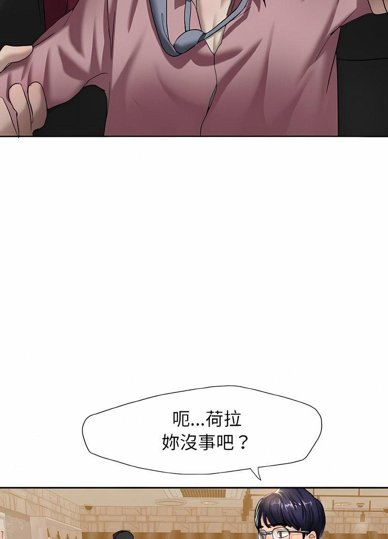 38P - 坏女人/了不起的她