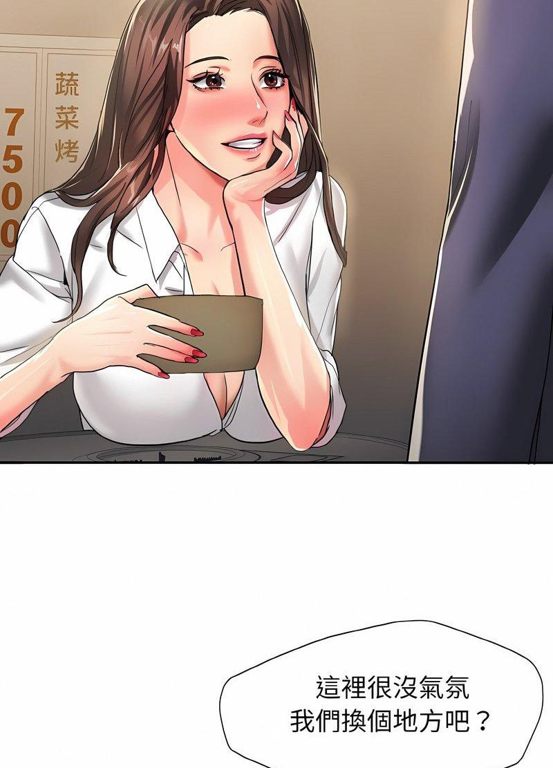 40P - 坏女人/了不起的她