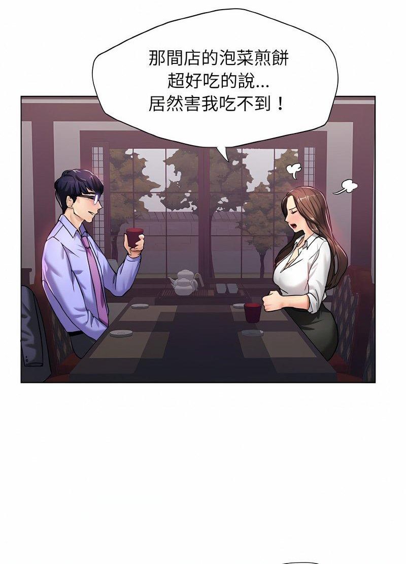 42P - 坏女人/了不起的她