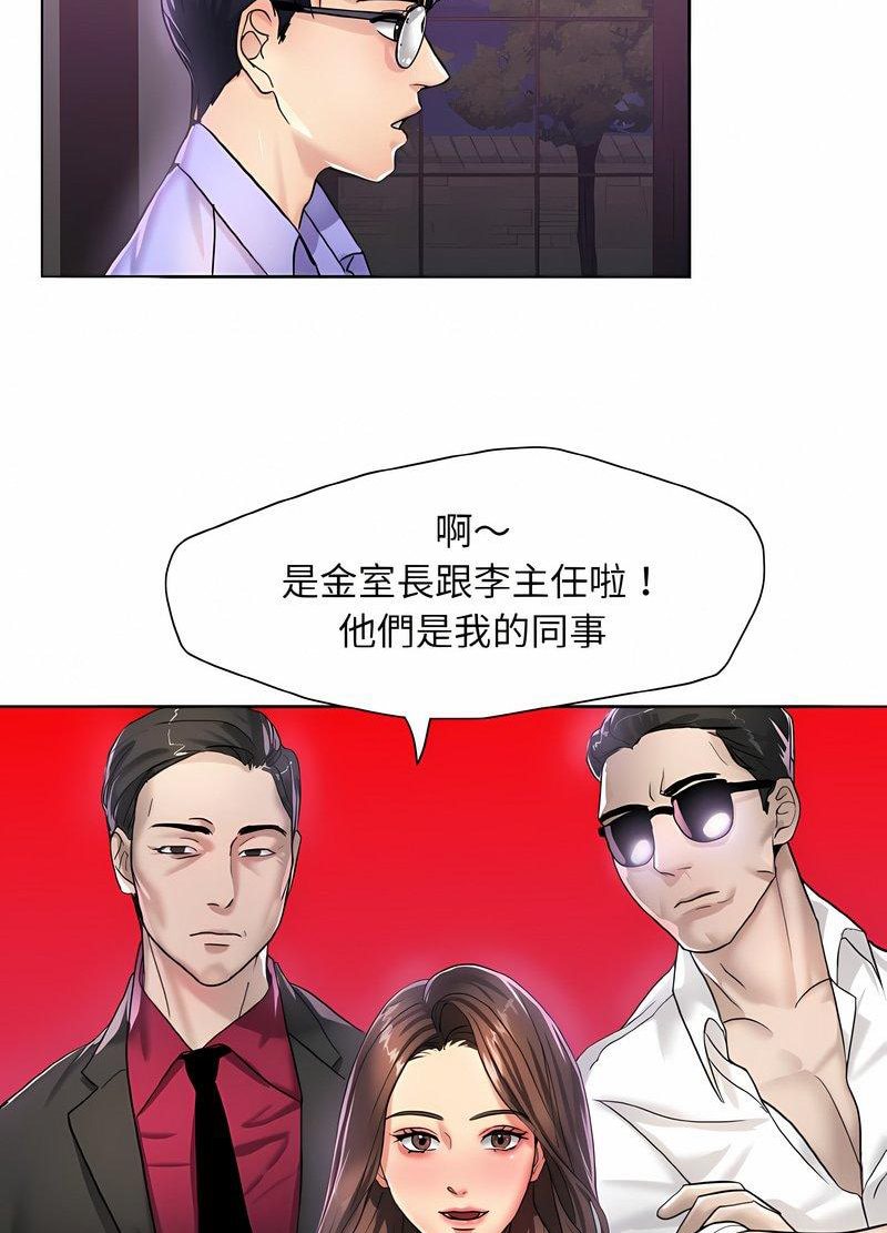 45P - 坏女人/了不起的她