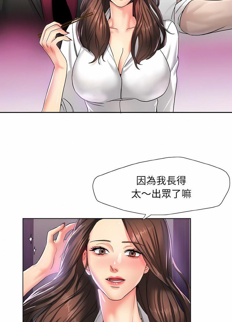 46P - 坏女人/了不起的她