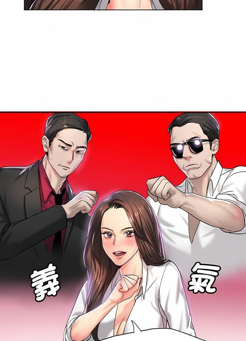 47P - 坏女人/了不起的她