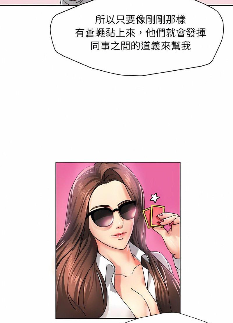 48P - 坏女人/了不起的她