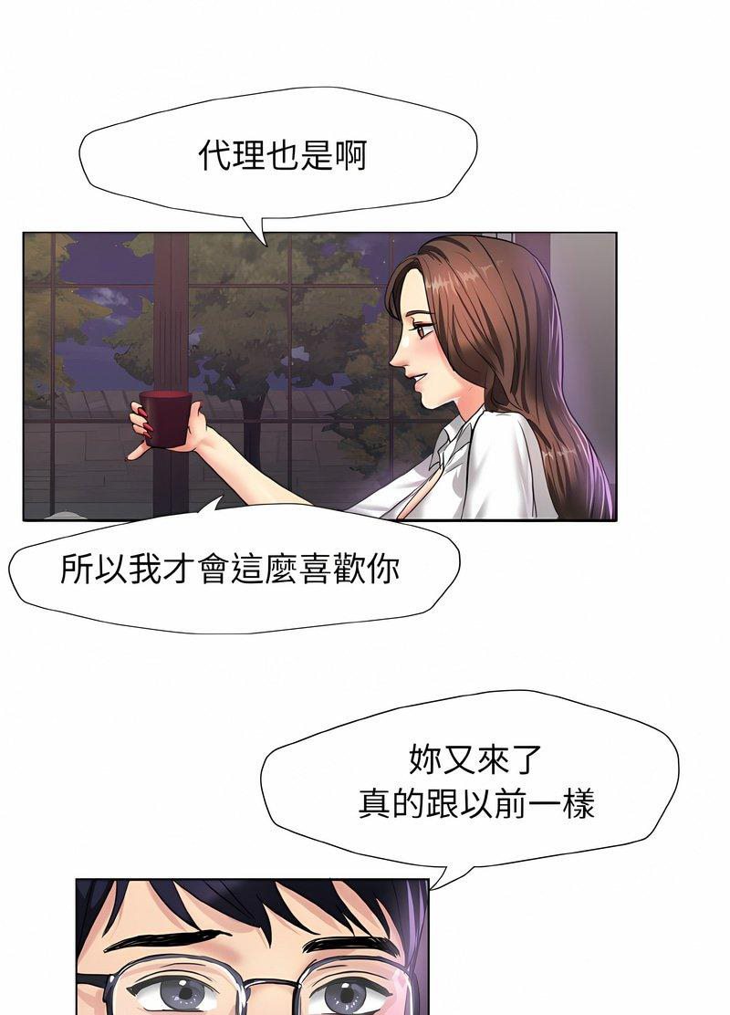 50P - 坏女人/了不起的她
