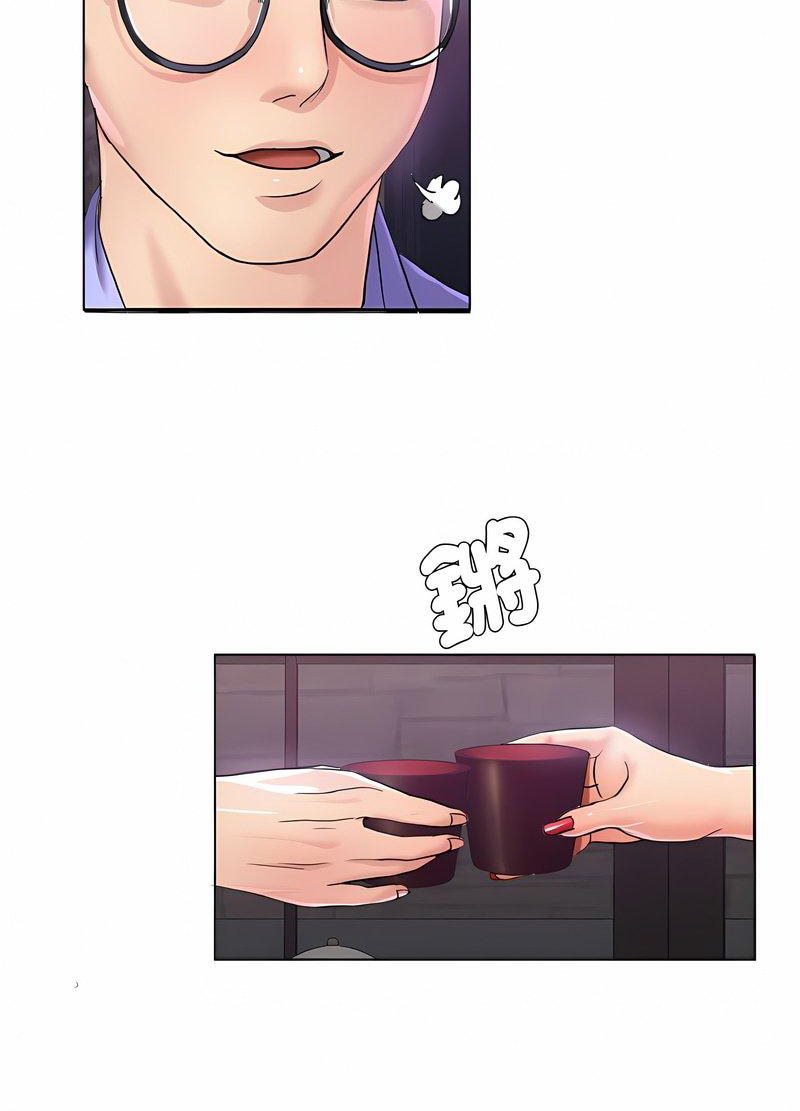 51P - 坏女人/了不起的她