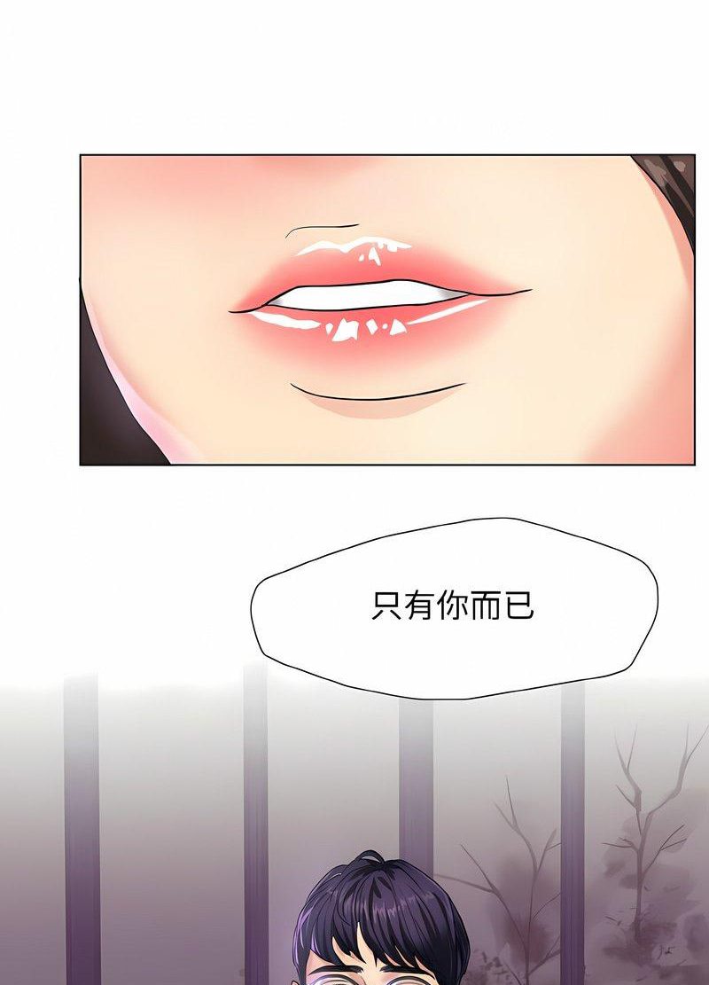 55P - 坏女人/了不起的她