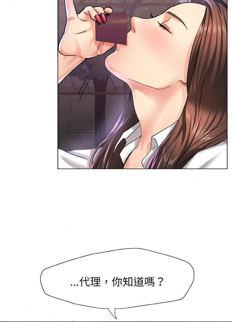 57P - 坏女人/了不起的她