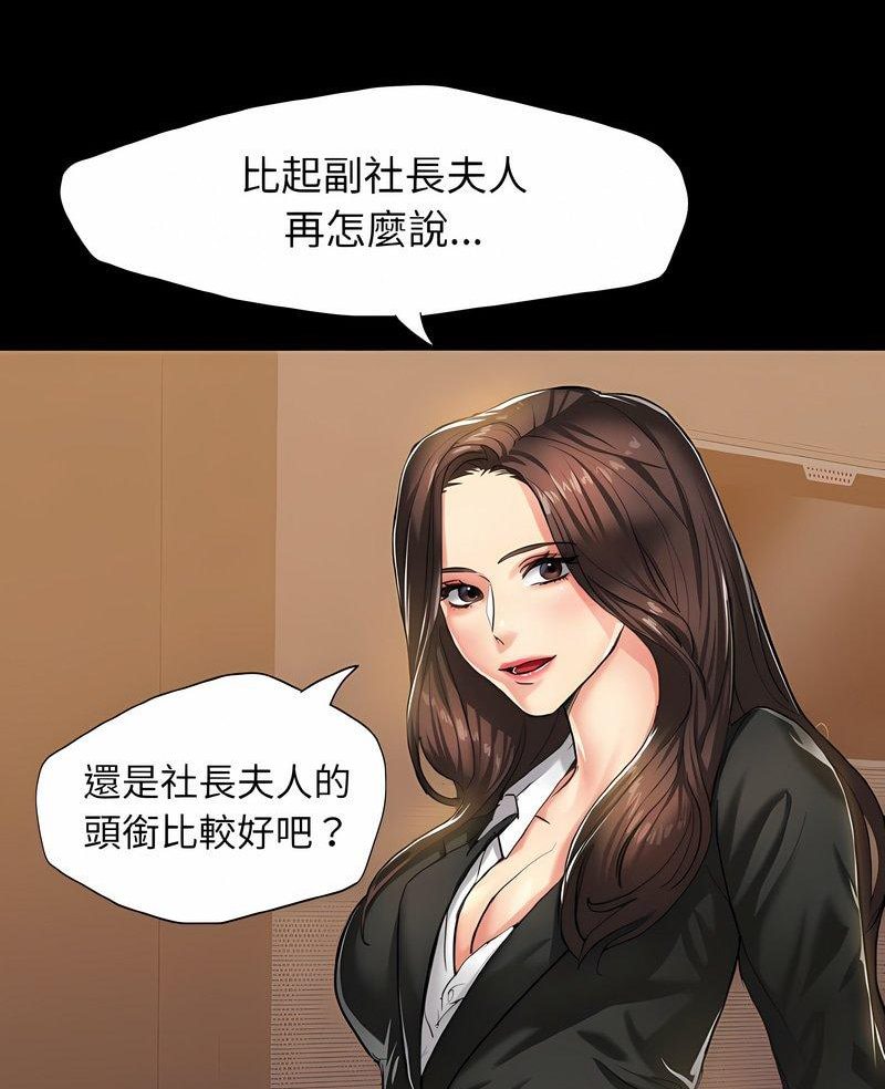 5P - 坏女人/了不起的她
