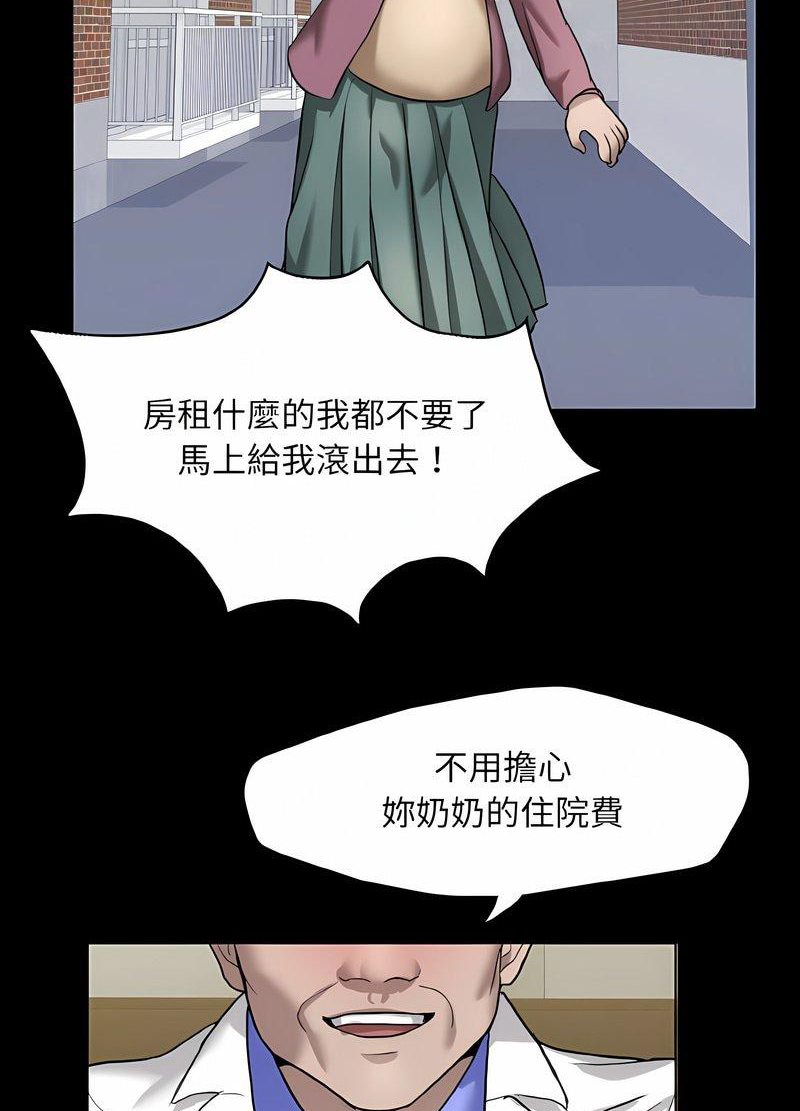 62P - 坏女人/了不起的她
