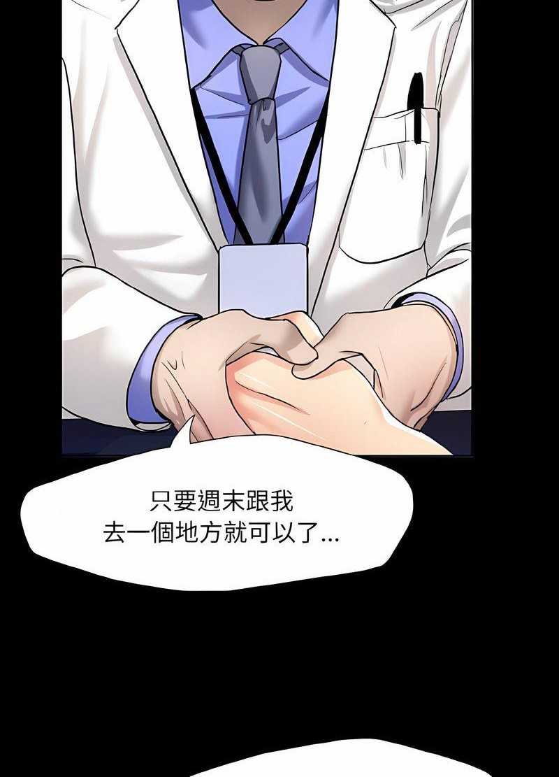 63P - 坏女人/了不起的她