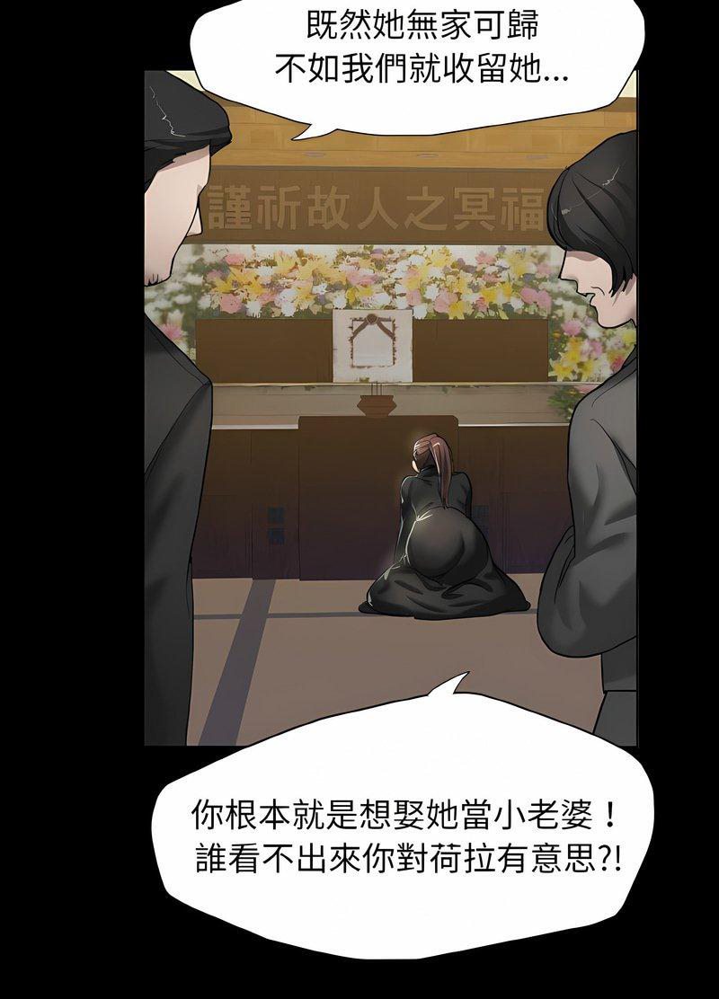 64P - 坏女人/了不起的她