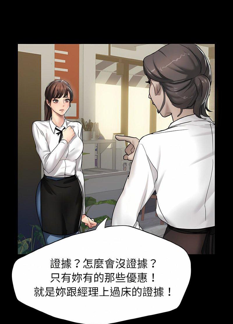 65P - 坏女人/了不起的她