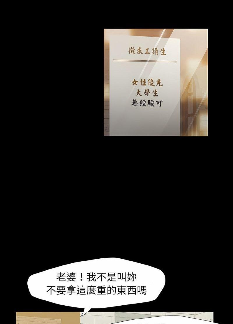 68P - 坏女人/了不起的她