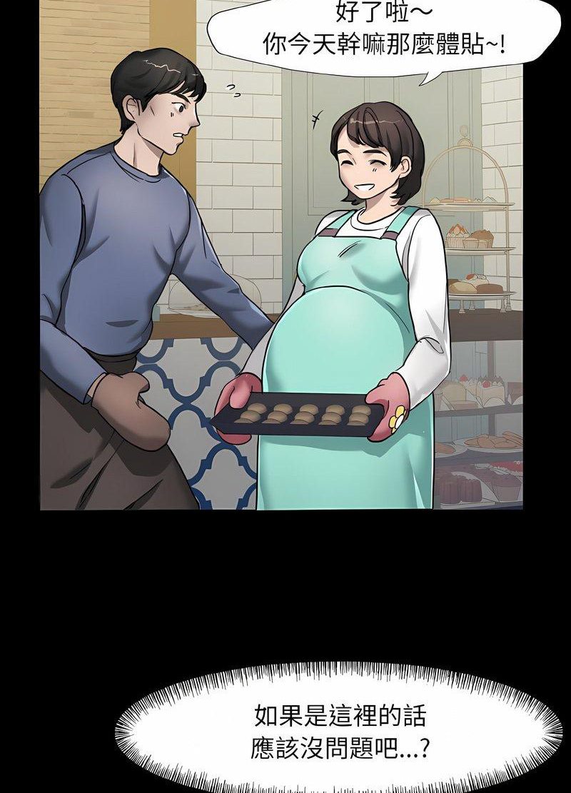 69P - 坏女人/了不起的她